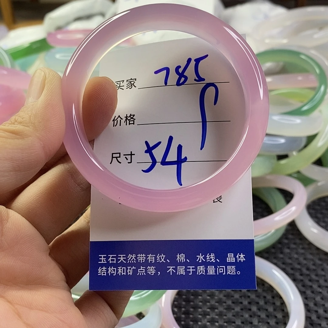 手镯玛瑙/玉髓未镶嵌785
