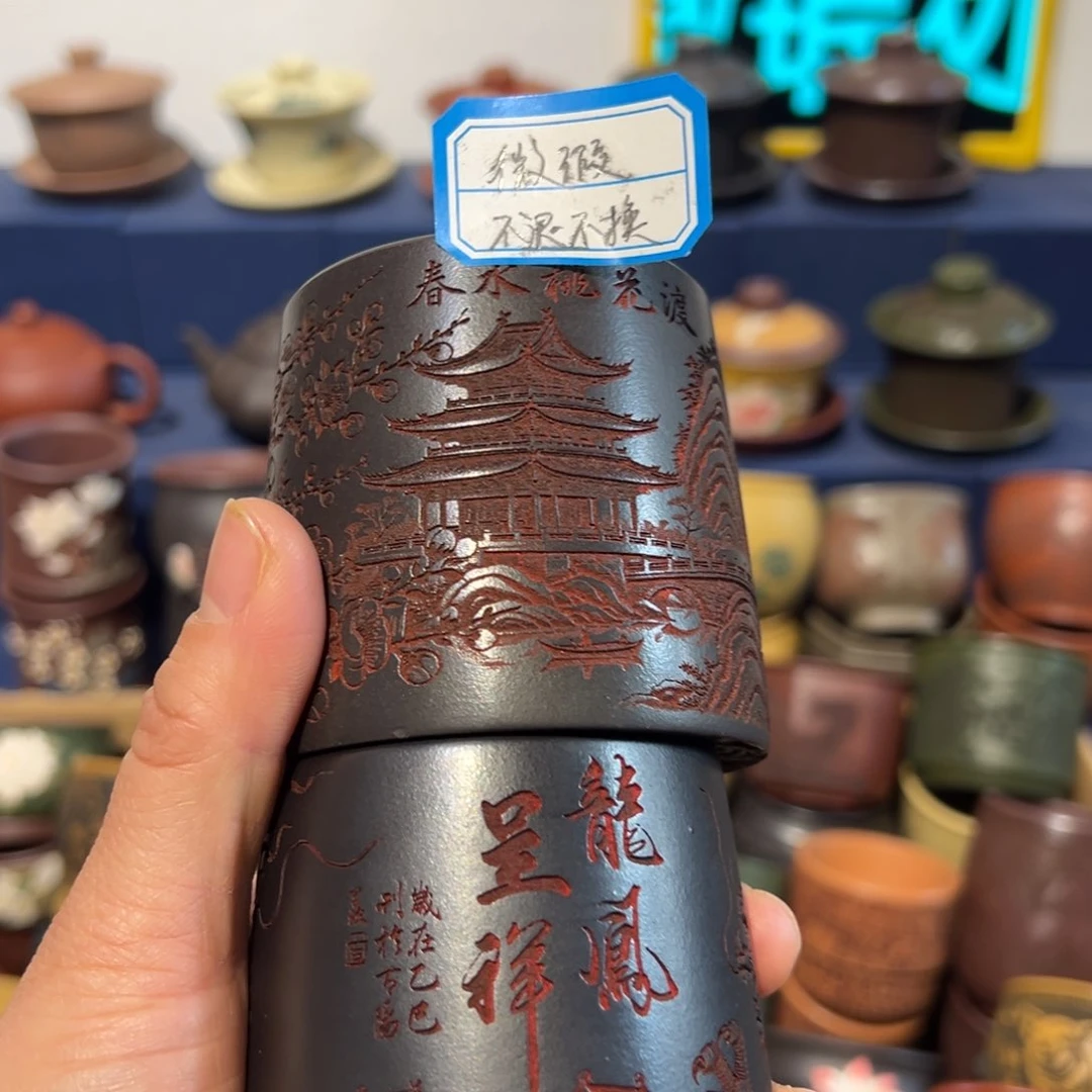 微瑕处理 不退不换