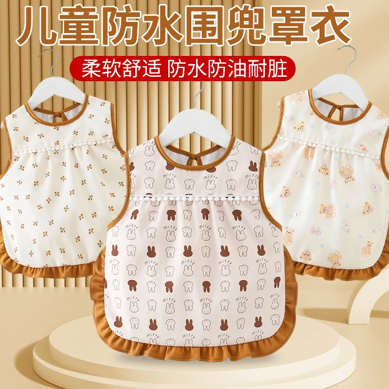 儿童围兜吃饭防水防脏无袖喂宝宝饭兜罩衣秋冬天薄款小孩婴儿男女