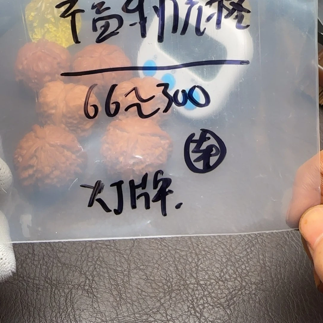 文玩核桃吊坠随机文玩核桃