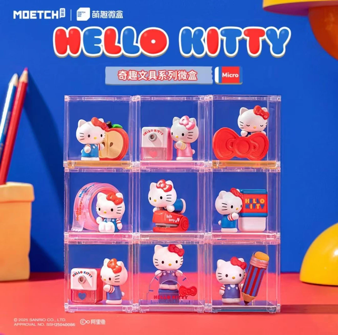 MOERCH HelloKitty奇趣文具系列盲盒手办摆件凯蒂猫微盒【代拆】