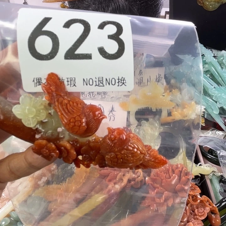 未镶嵌岫玉发饰十*月