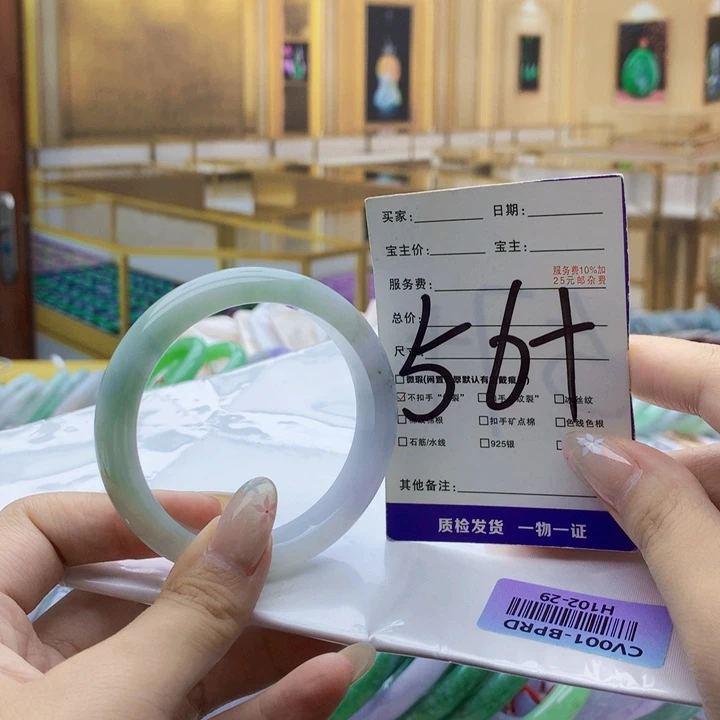 未镶嵌手镯翡翠000……