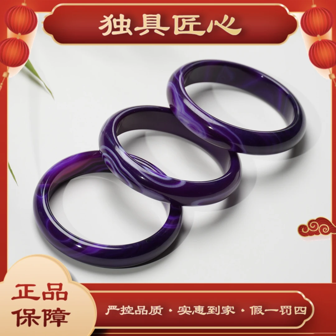 天然玉石保真 时尚甄选款SZ11 特色紫手镯 多样性发其一
