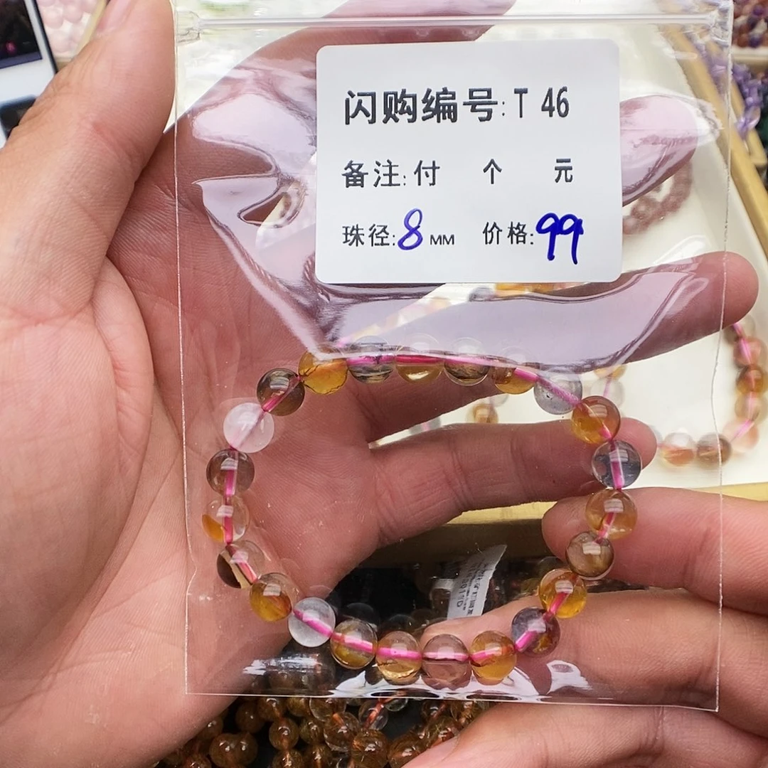 水晶手链未镶嵌?****³T 46