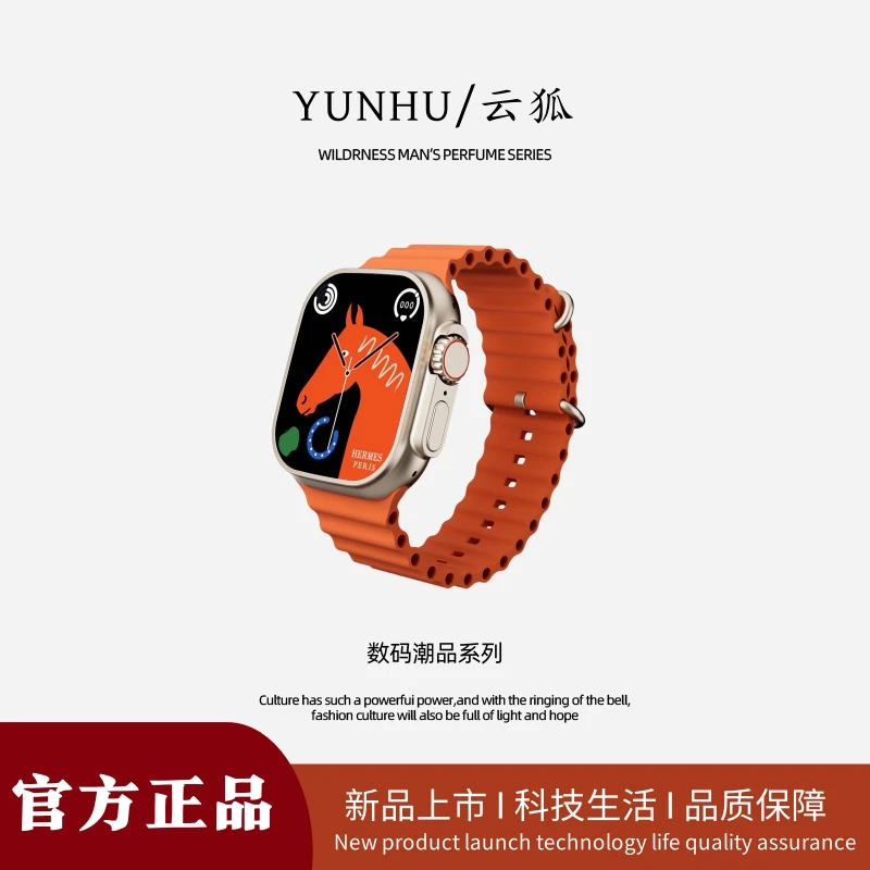 2025新款智能手表多功能顶配运动蓝牙电话离线支付磁吸充电