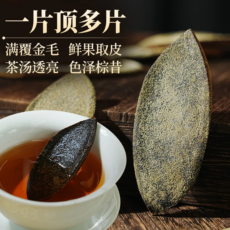 橘京唐正宗化州橘红薄果皮陈年老树5年陈化橘红广东凉茶产地直发