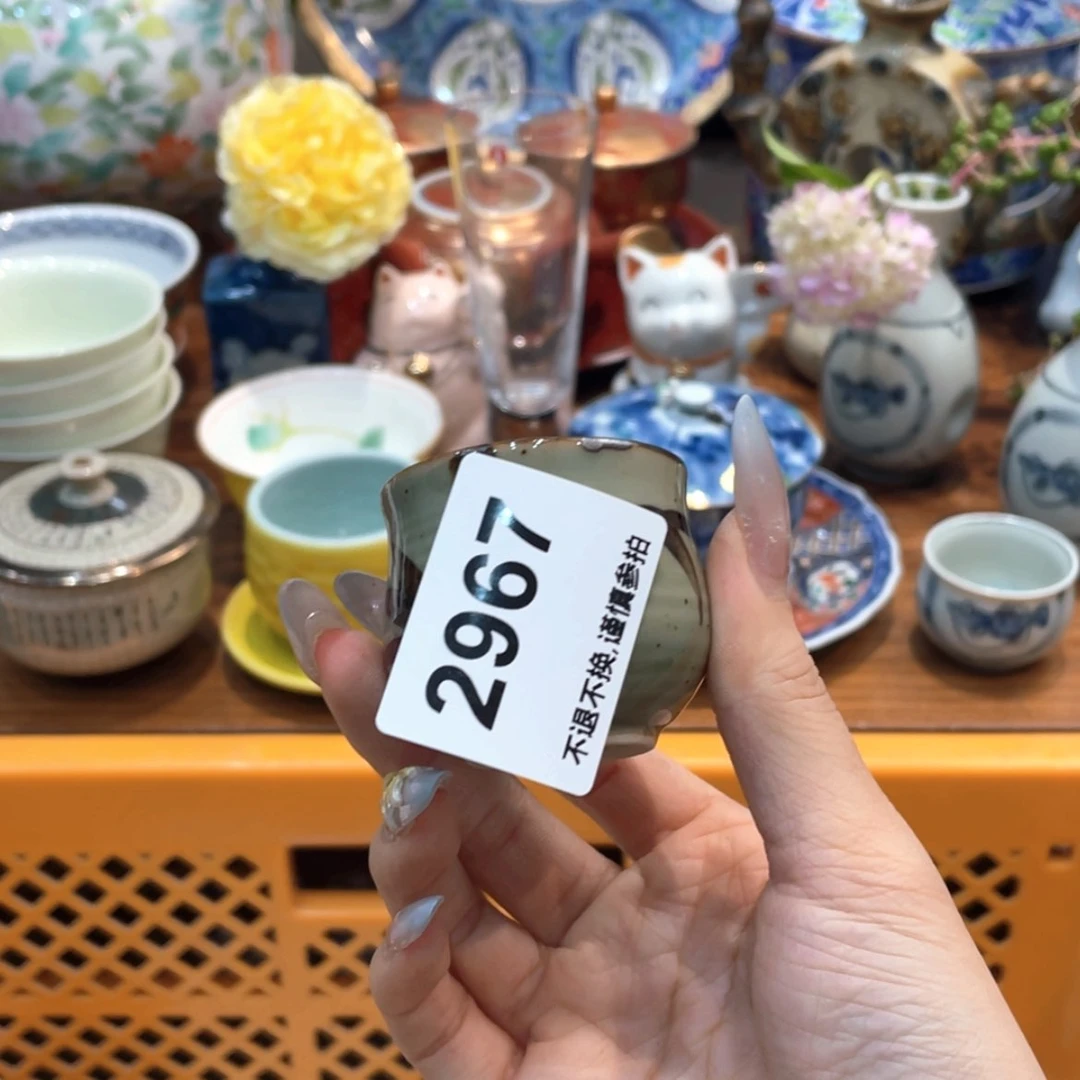 【闪购商品】瓷片红*gnthmhybmh