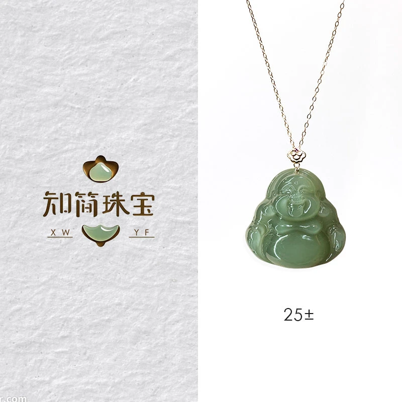 「知简」宝相 18k金 和田玉佛公吊坠 品质珠宝 多样性发其一赠链