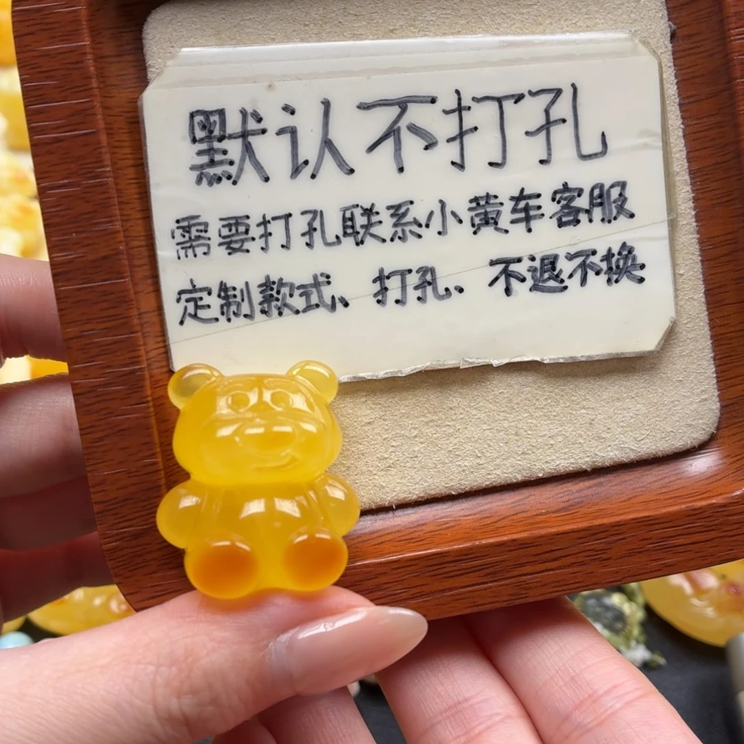 琥珀未镶嵌珠宝奇石