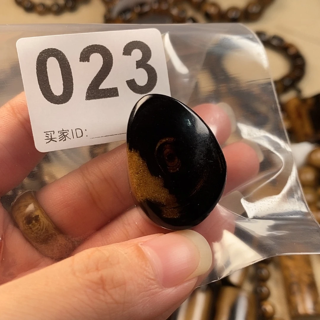 奔****香榧木海小柳，有机宝石，血柳，