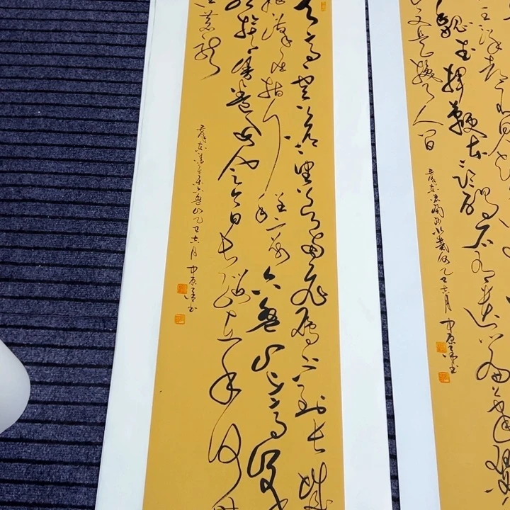 书法伟人诗词双条屏