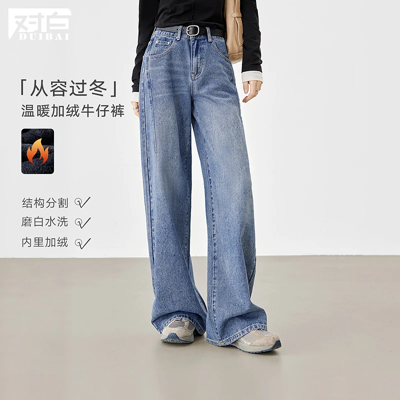 【达人专属】D01对白复古直筒牛仔裤女分割显瘦宽松长裤FDU117
