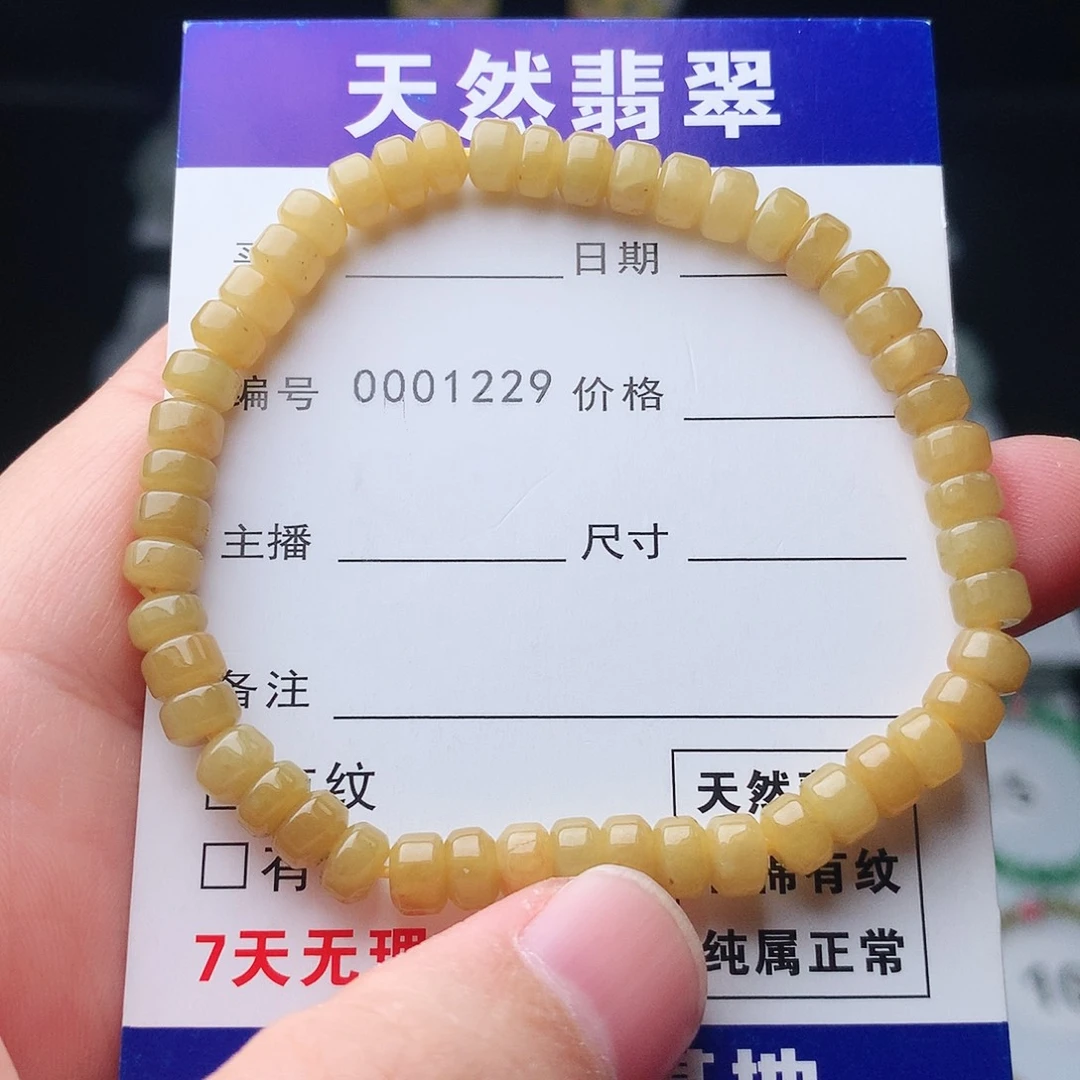 翡翠未镶嵌手链翡翠