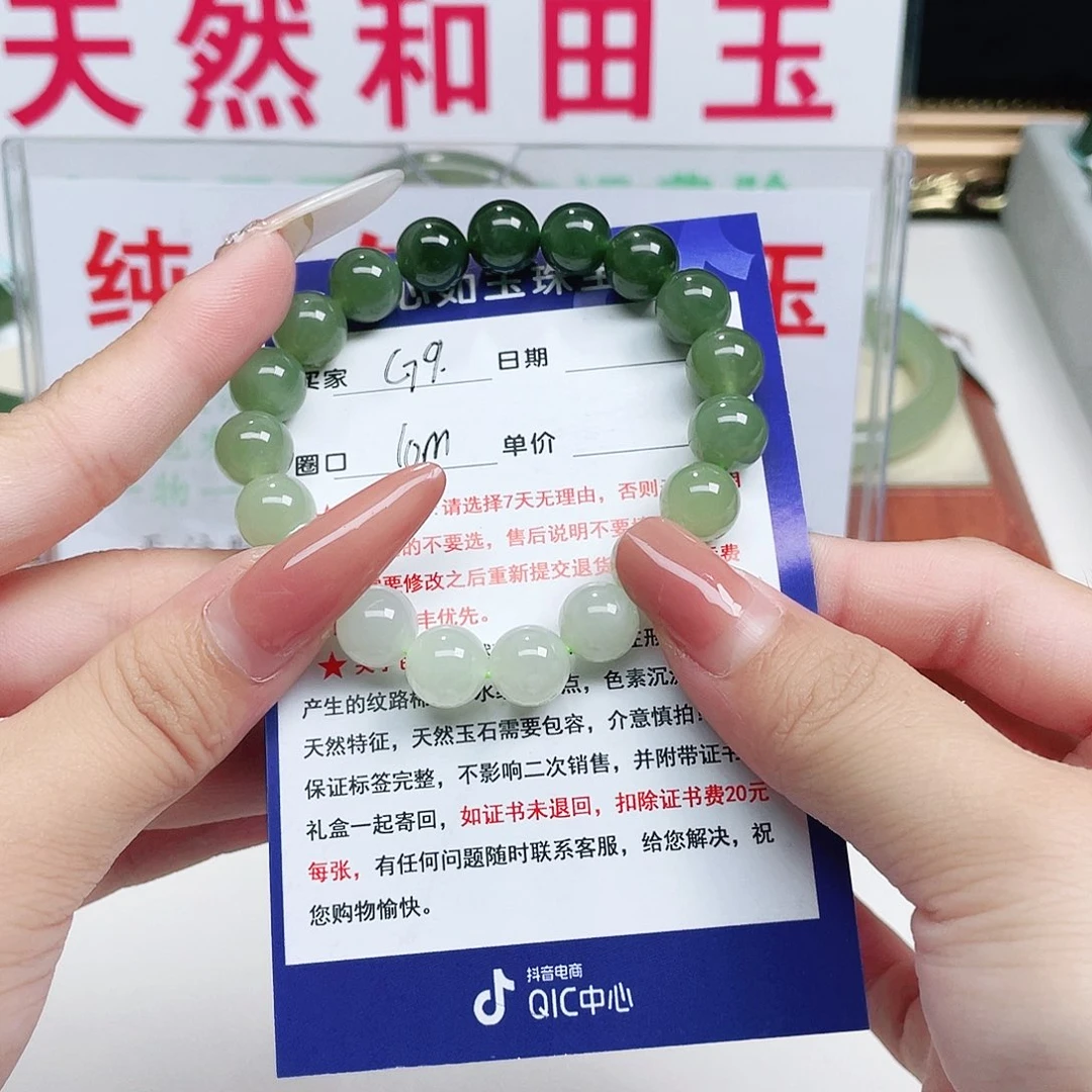 未镶嵌手镯和田玉邢*