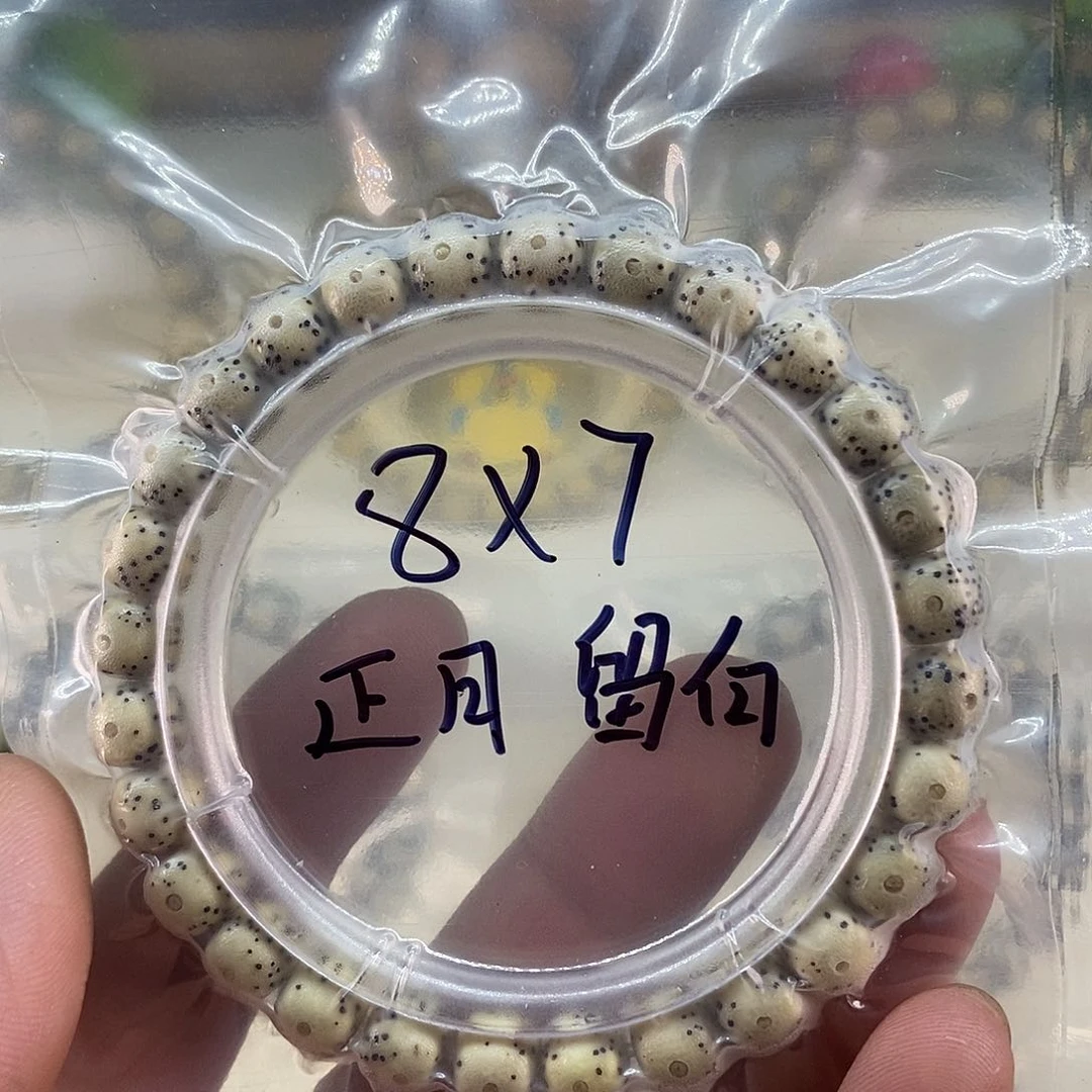 海南原生态石玉料正月留白8*7A9