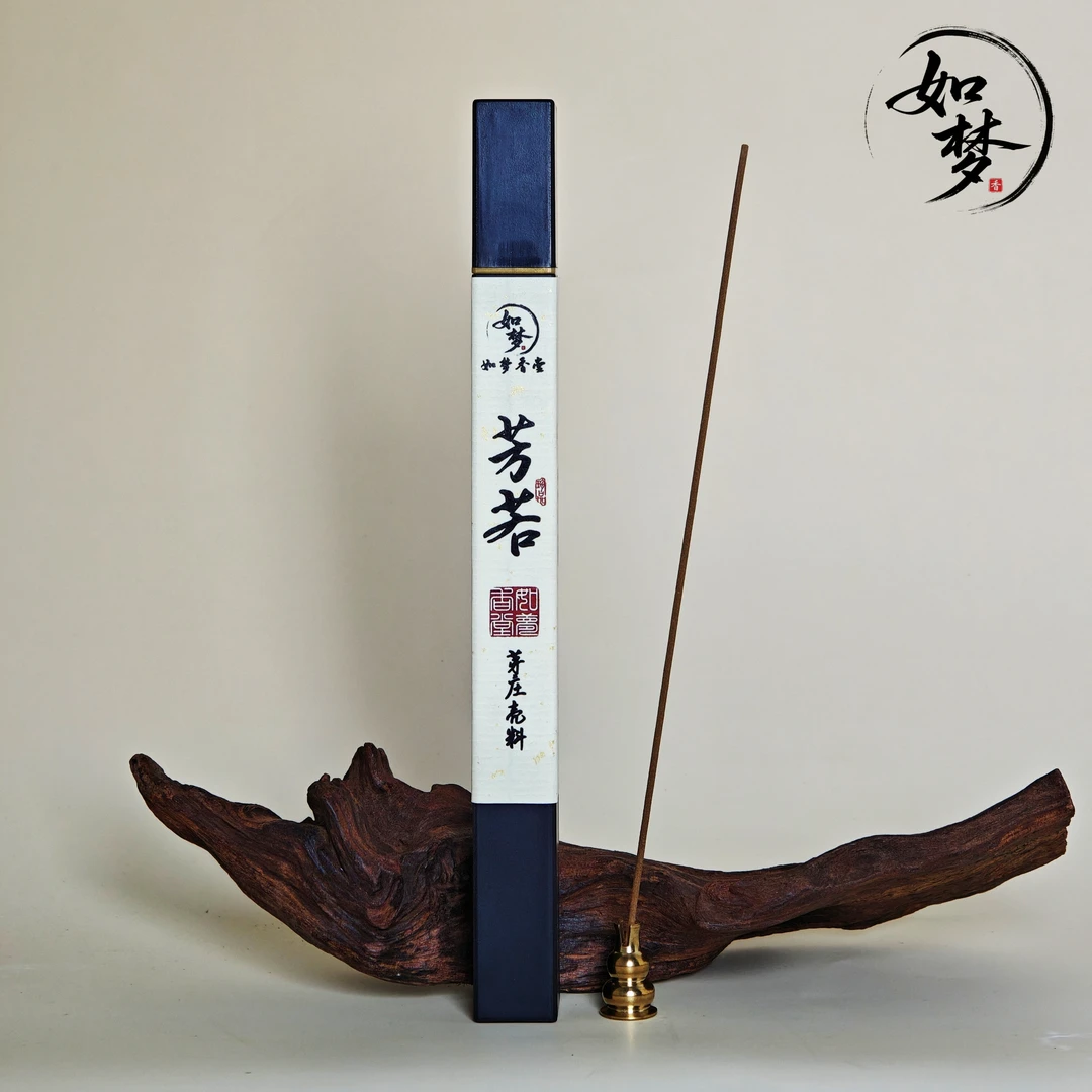 【如梦香堂】芳若 芽庄壳料 天然沉香