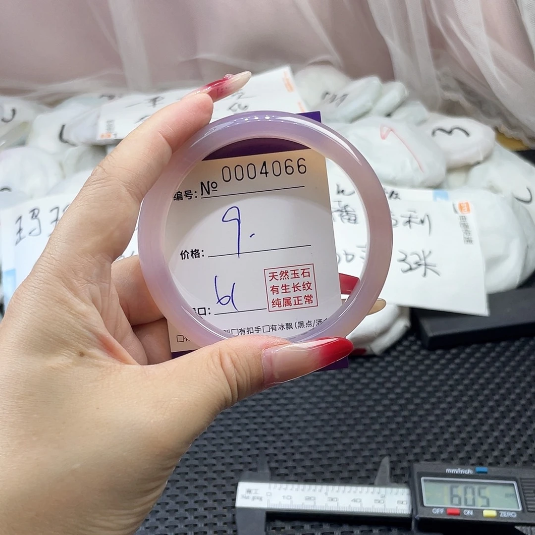 手镯玛瑙/玉髓未镶嵌066