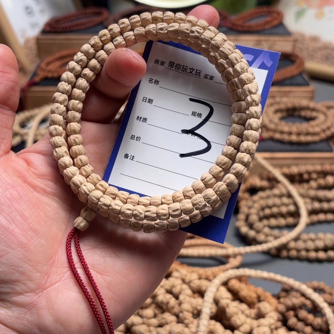 柏香籽/百香籽吊坠3号