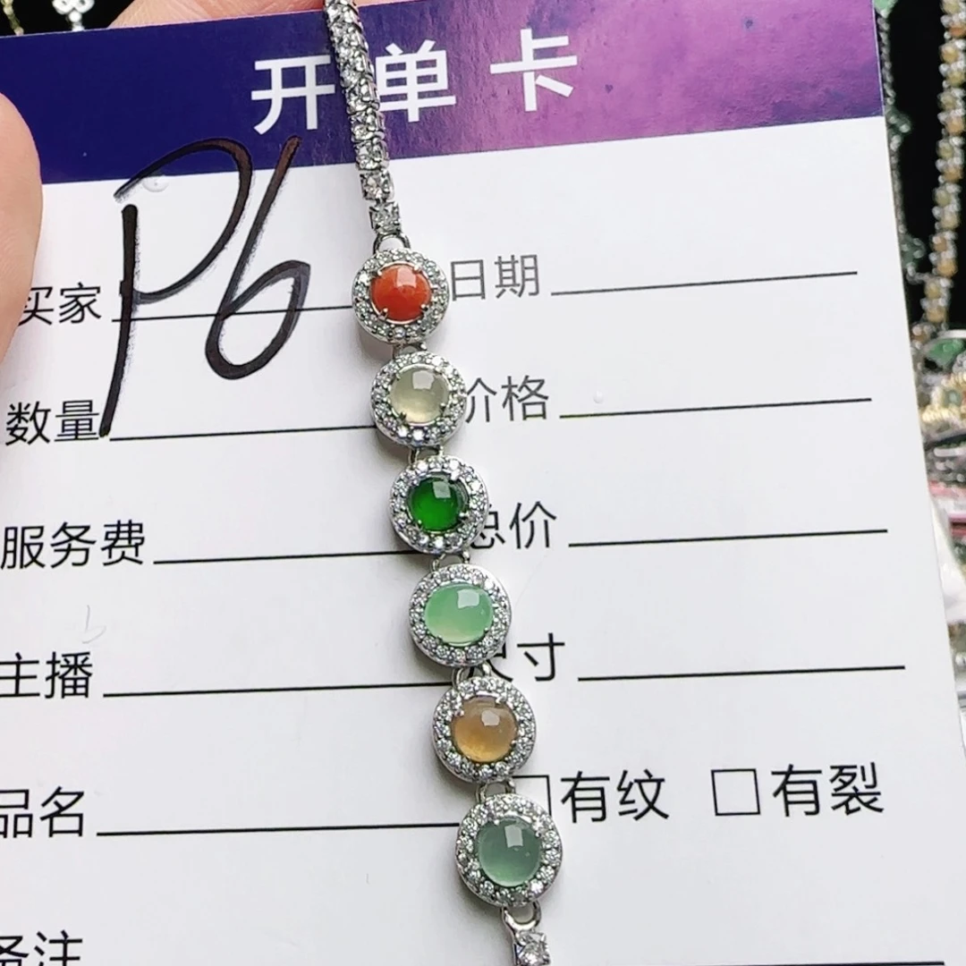 银S925镶嵌手链翡翠