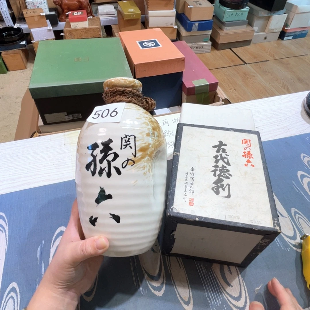 满68包邮，默认微瑕NO退NO换