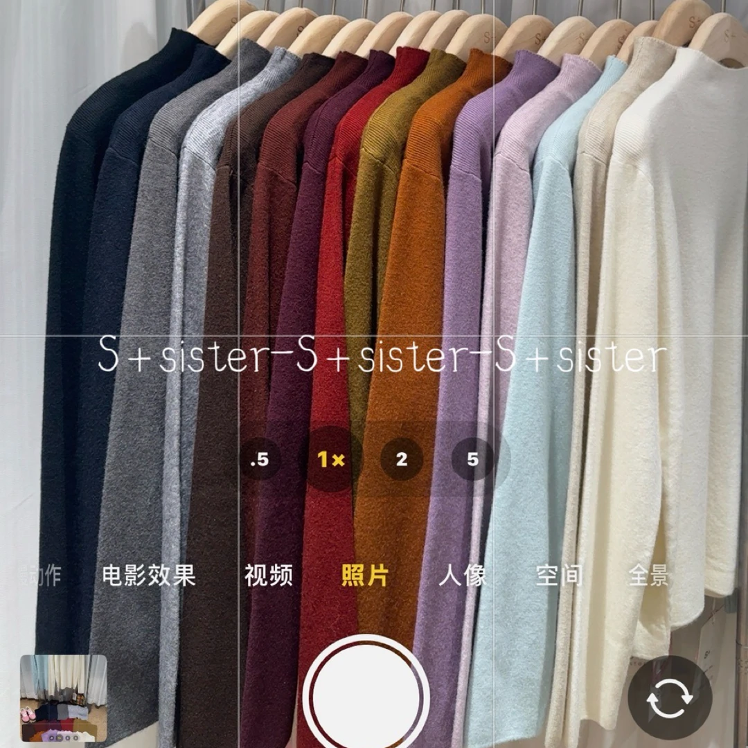 (晓晓家)秋冬多色修身半高领针织打底上衣