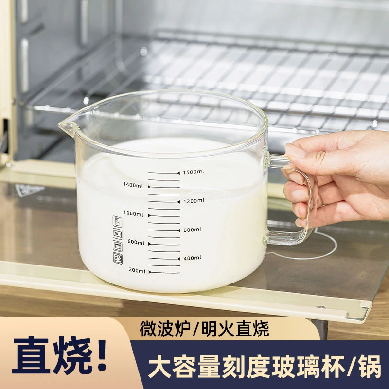 高硼硅玻璃量杯儿童刻度牛奶杯微波炉可加热杯子早餐杯燕麦杯水杯