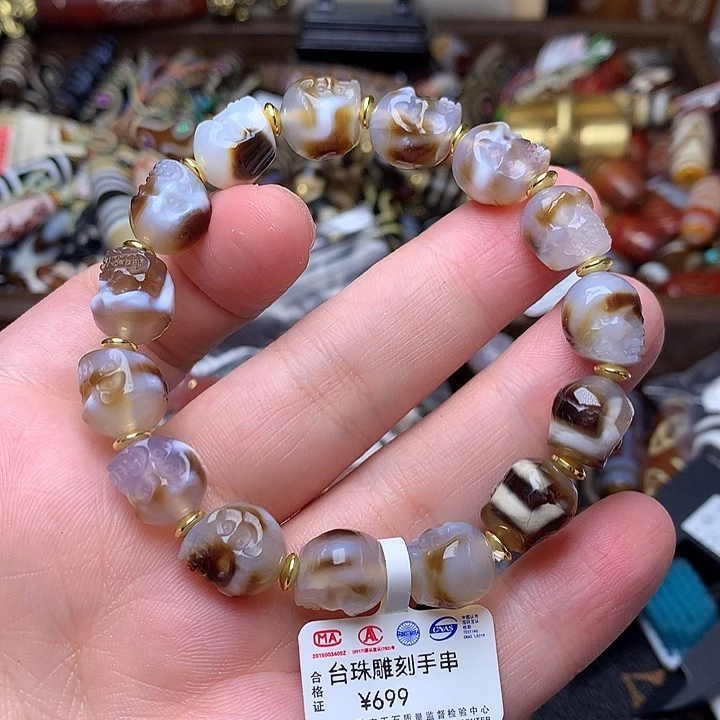 未镶嵌发一条玛瑙/玉髓