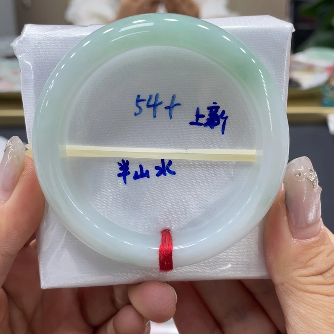 未镶嵌手镯翡翠翡翠