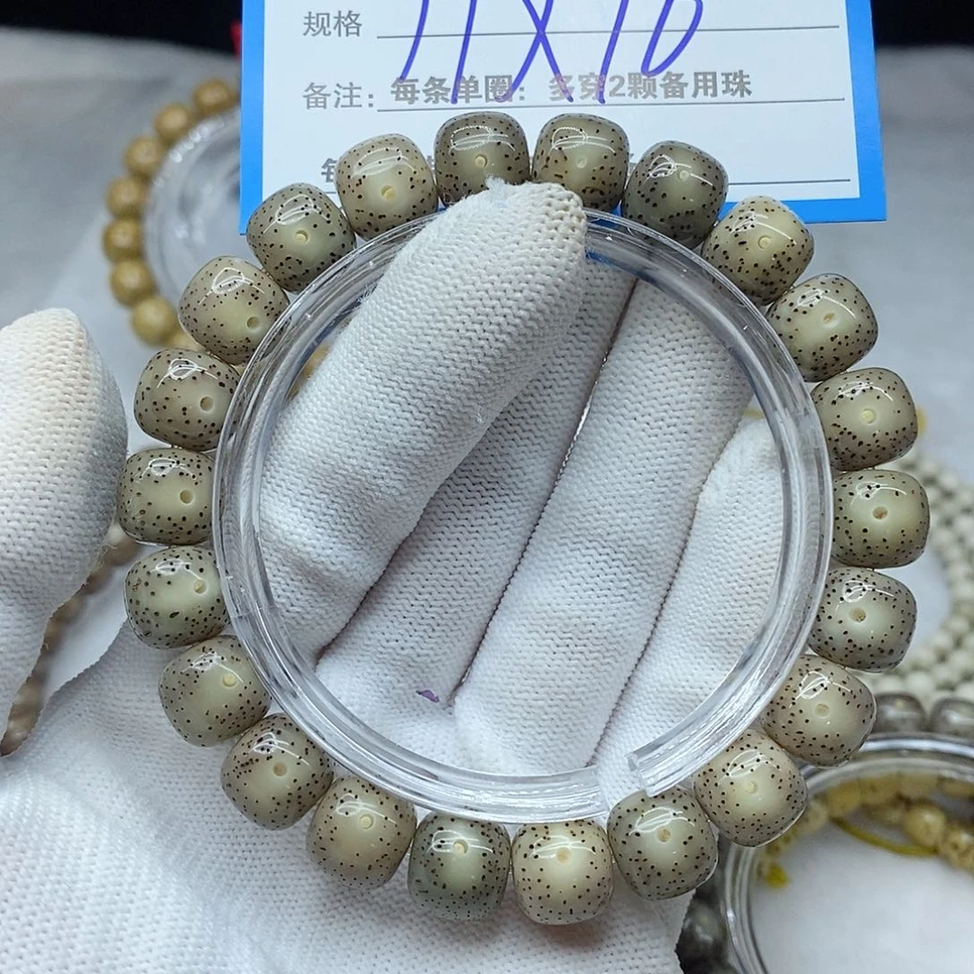 手串星月菩提45。