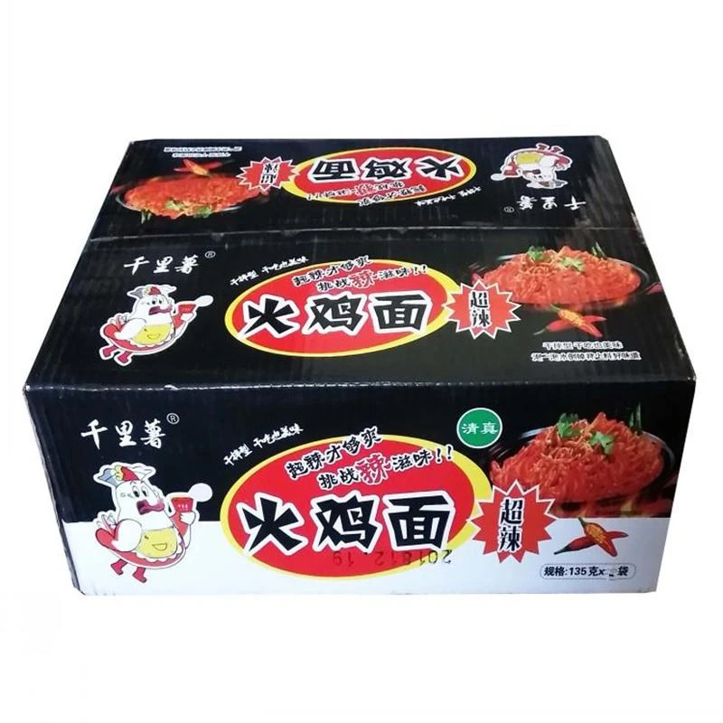 清真千里薯超辣火鸡面袋装拌面135克5袋泡一泡水倒掉拌上料好味