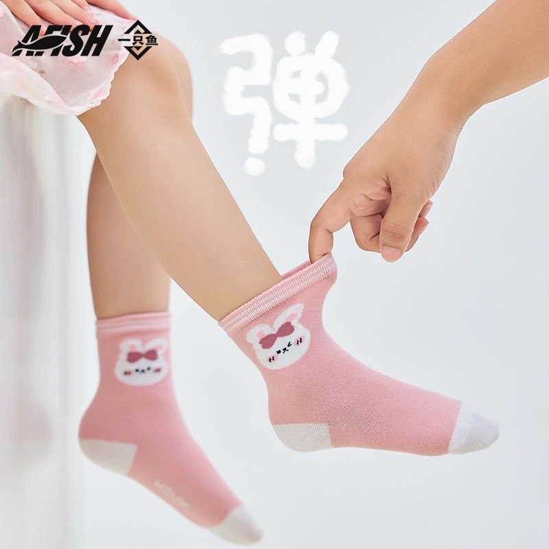 【儿童中筒袜】AFISH一只鱼抗菌童袜居家亲肤透气秋冬常规四季DB