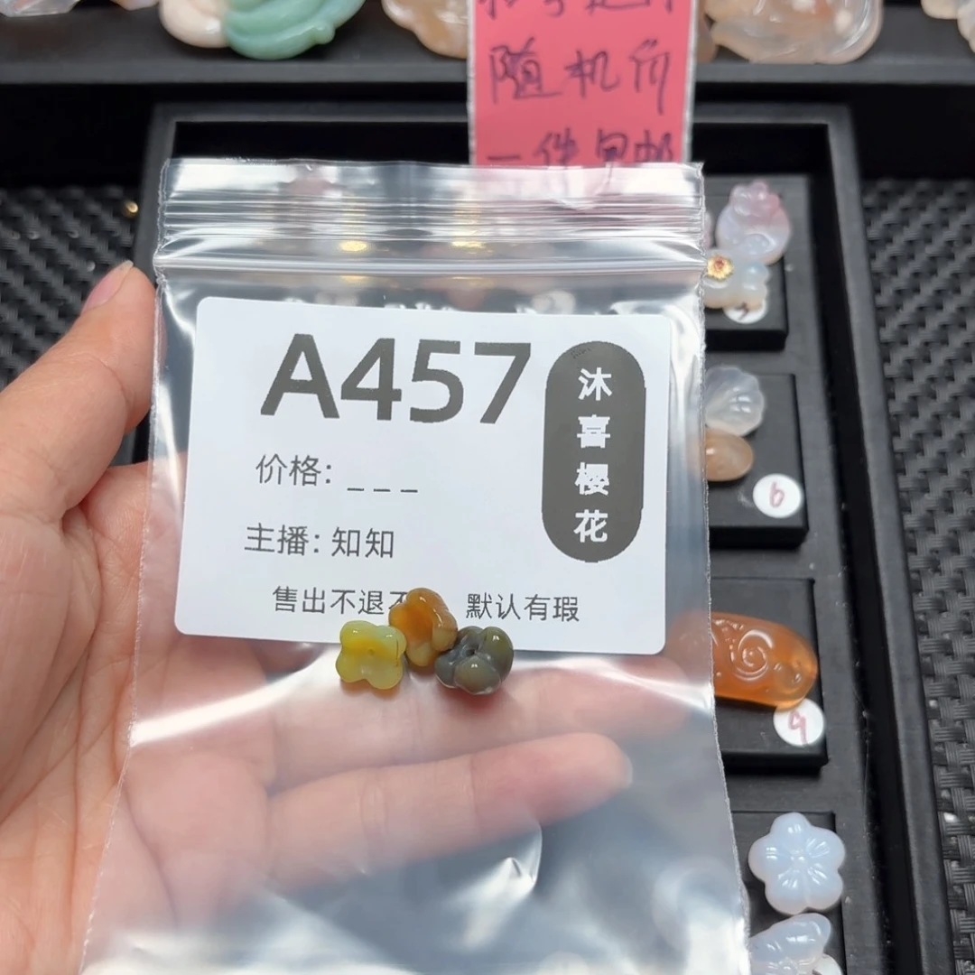玛瑙/玉髓颈饰未镶嵌珉