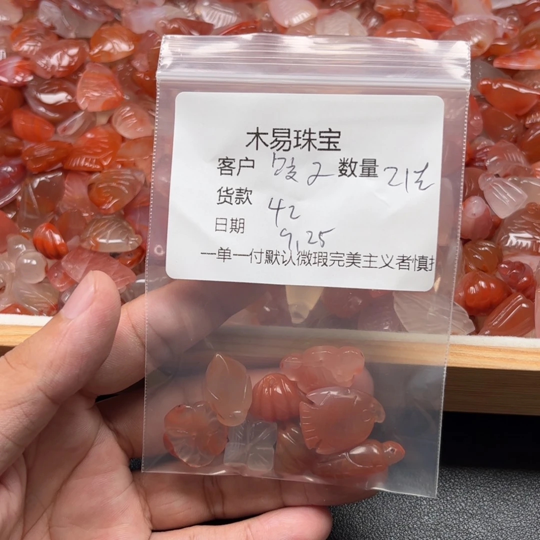 饺***啊南红玛瑙未镶嵌配饰