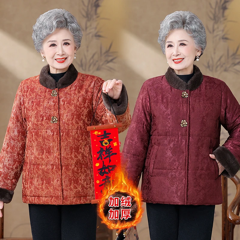 妈妈冬装棉衣外套保暖加绒加厚中老年人老太太时尚棉袄棉服aa7963