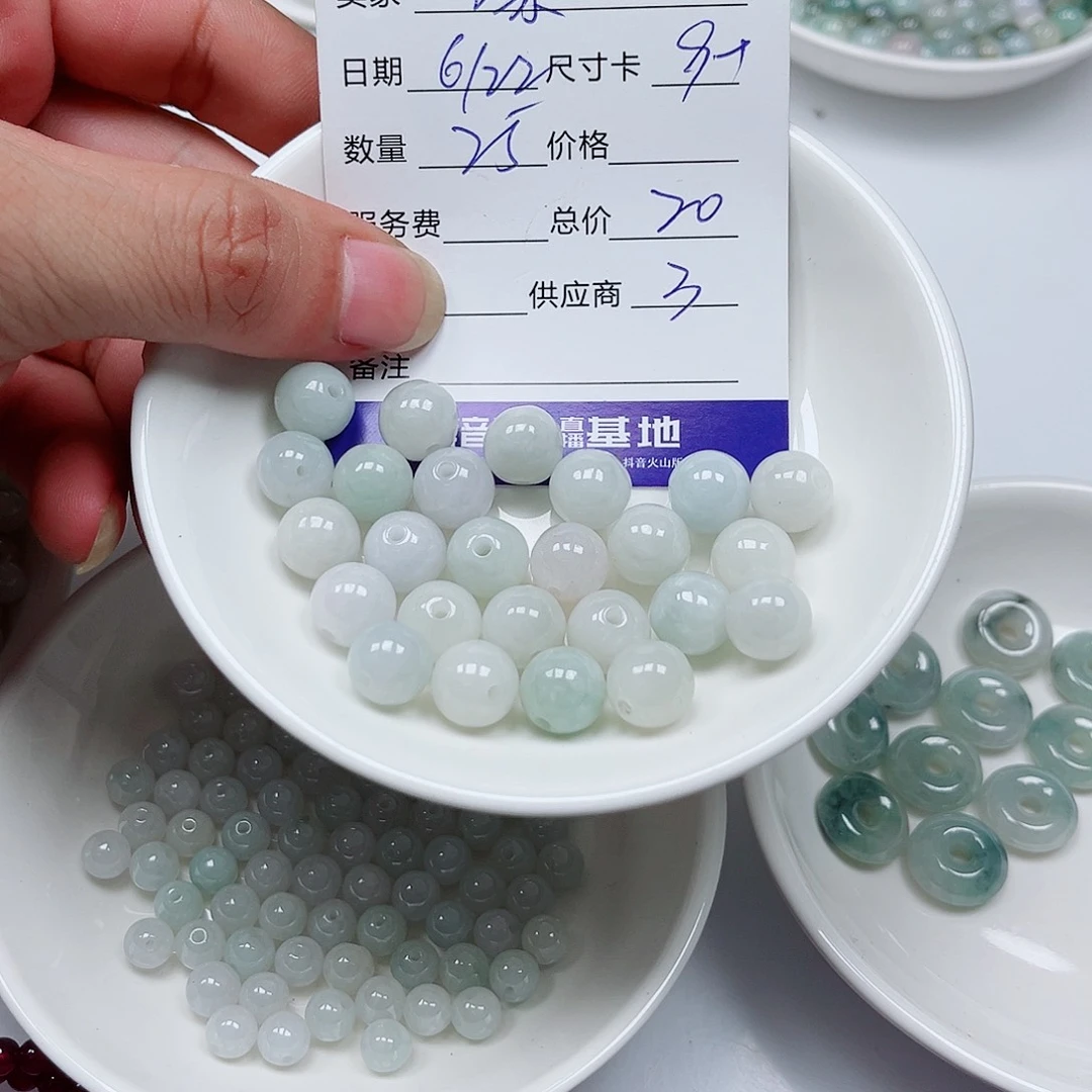 蝶***香翡翠未镶嵌颈饰11111