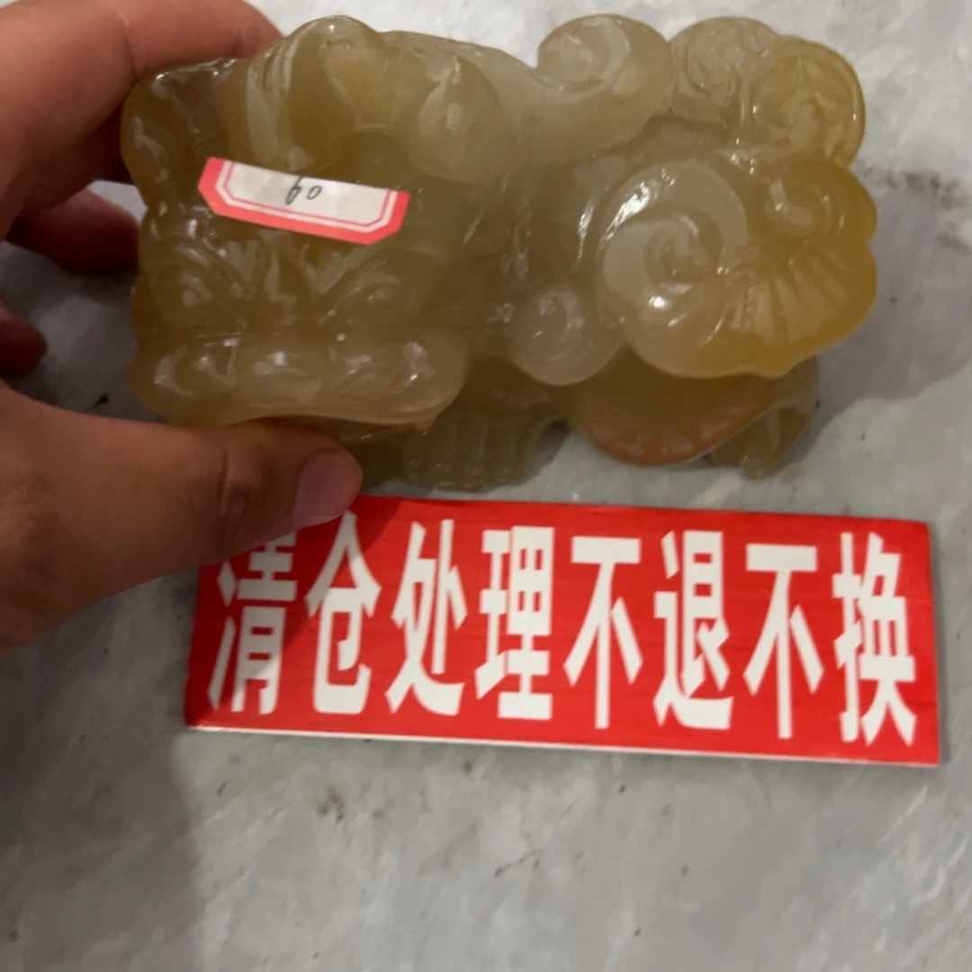 石英质玉（黄龙玉）未镶嵌多样性发货，发其一