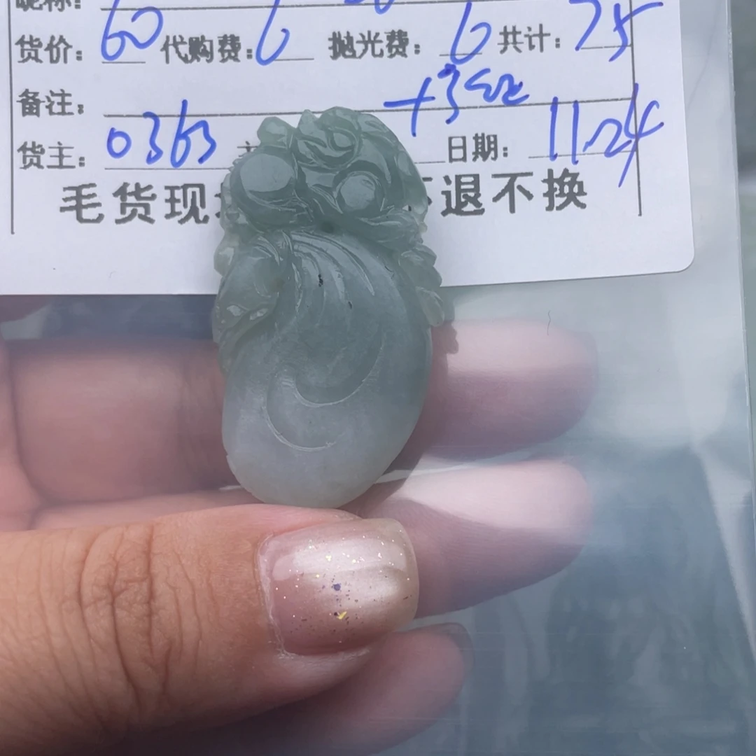 风***钟定制翡翠未镶嵌翡翠
