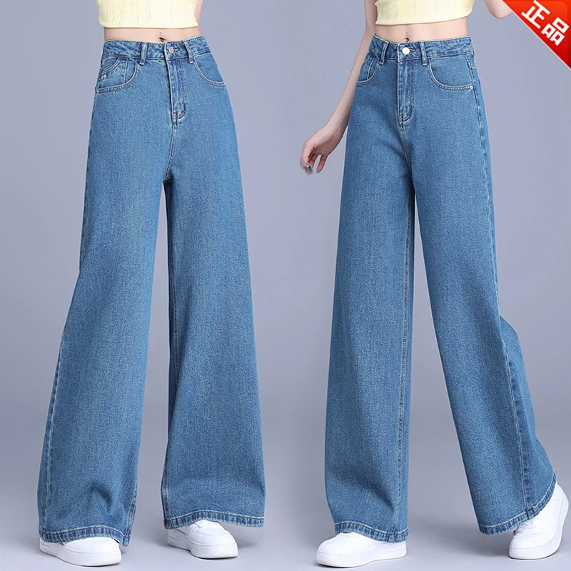 正品2025春季新款时尚大脚A筒裤女宽松直筒高腰高端阔腿牛仔裤