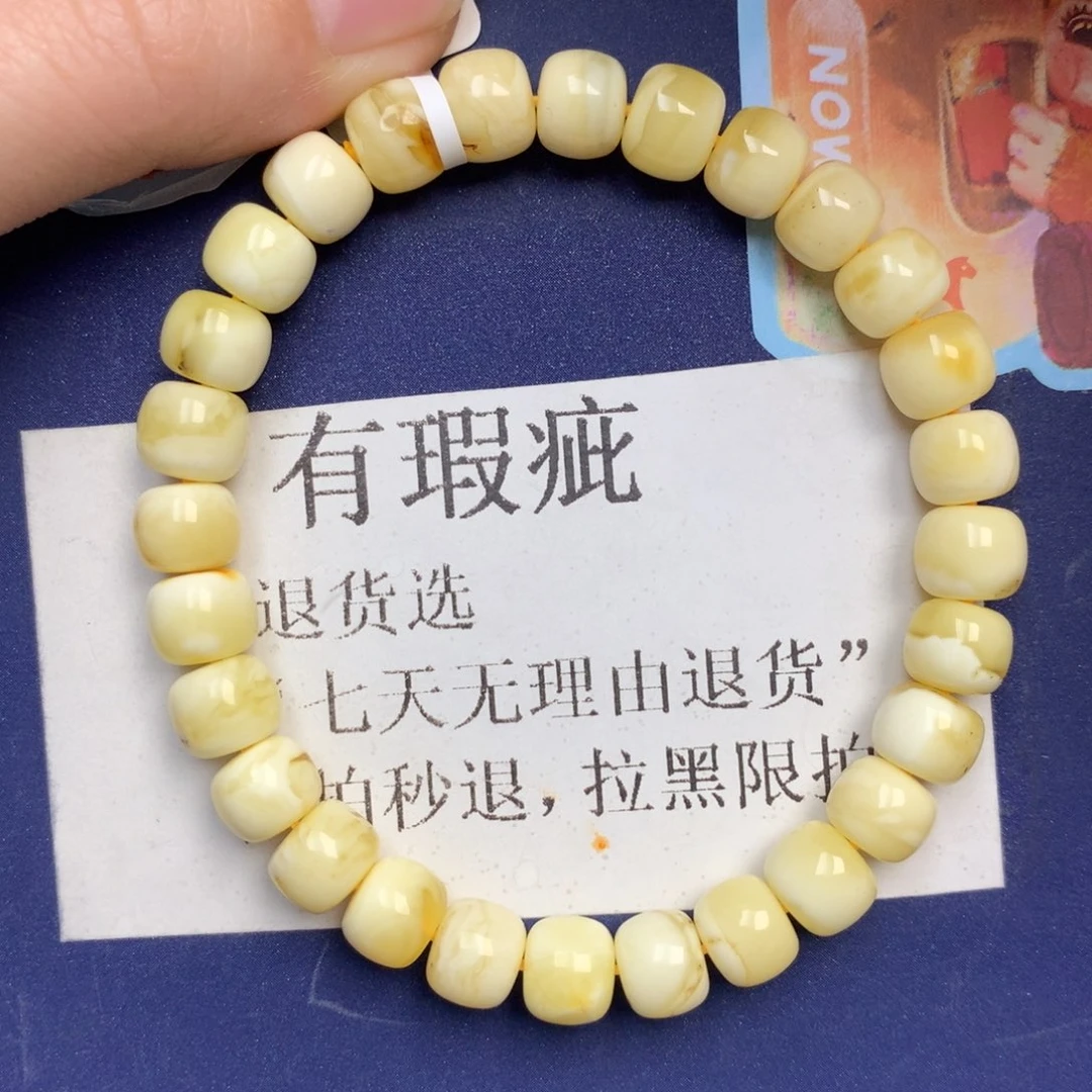 蜜蜡未镶嵌珠宝奇石212