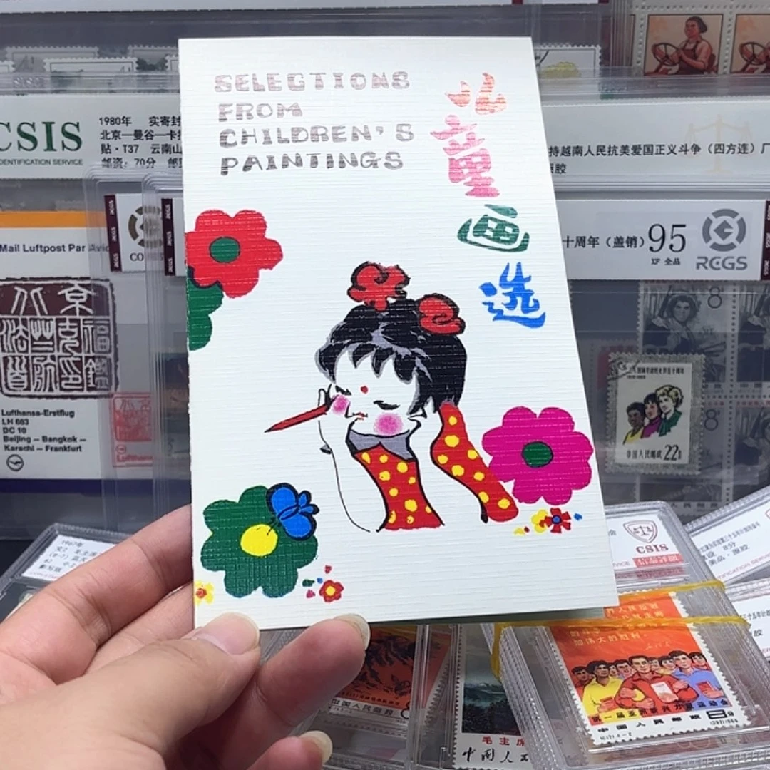 T86套票北京公司邮折一个