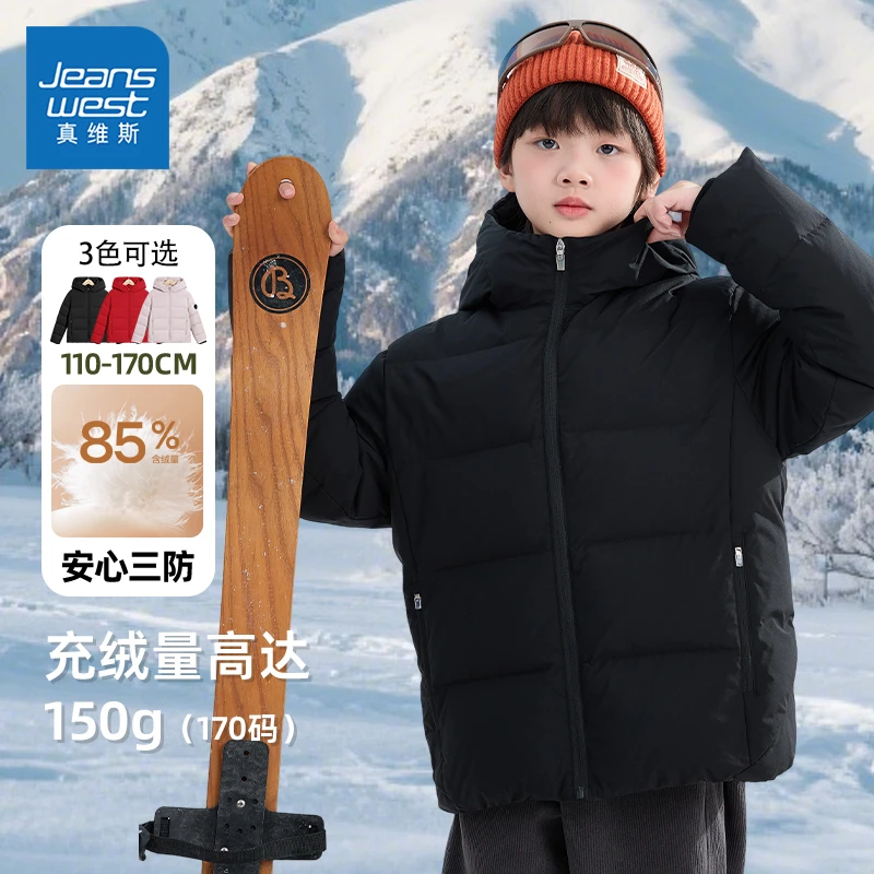 真维斯童装儿童羽绒服男女童新款秋冬季面包服百搭中大童连帽外套