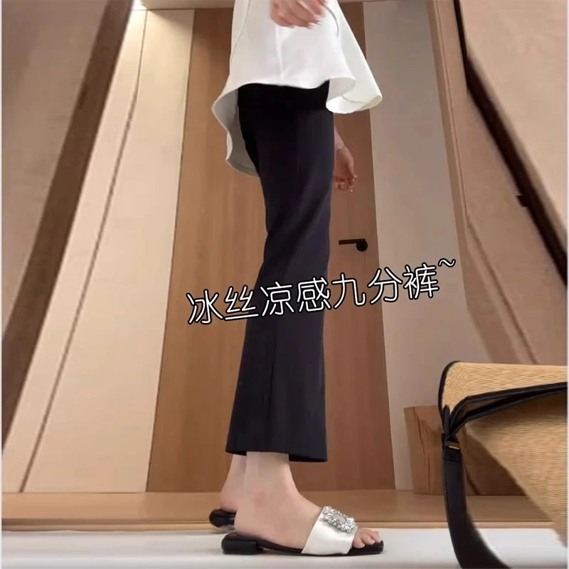 冰肌裸感~冰丝微喇裤女大码胖妹妹高腰显瘦直筒休闲裤梨形身材裤