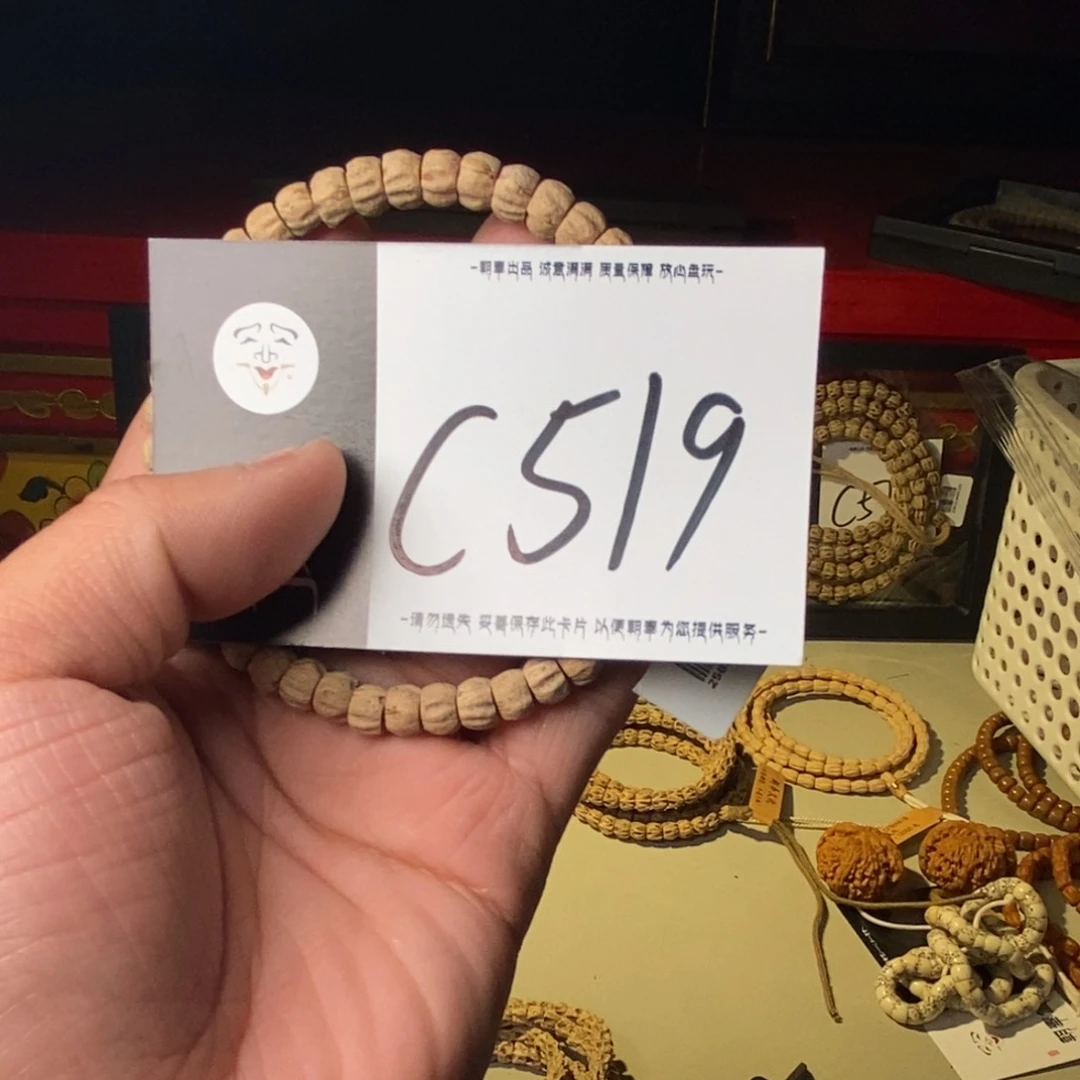 柏香籽/百香籽吊坠