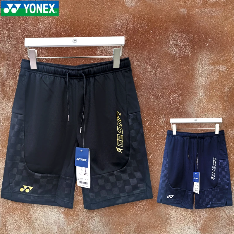 新款尤尼克斯YY羽毛球服短裤林丹同款运动跑步吸汗速干15033LDCR