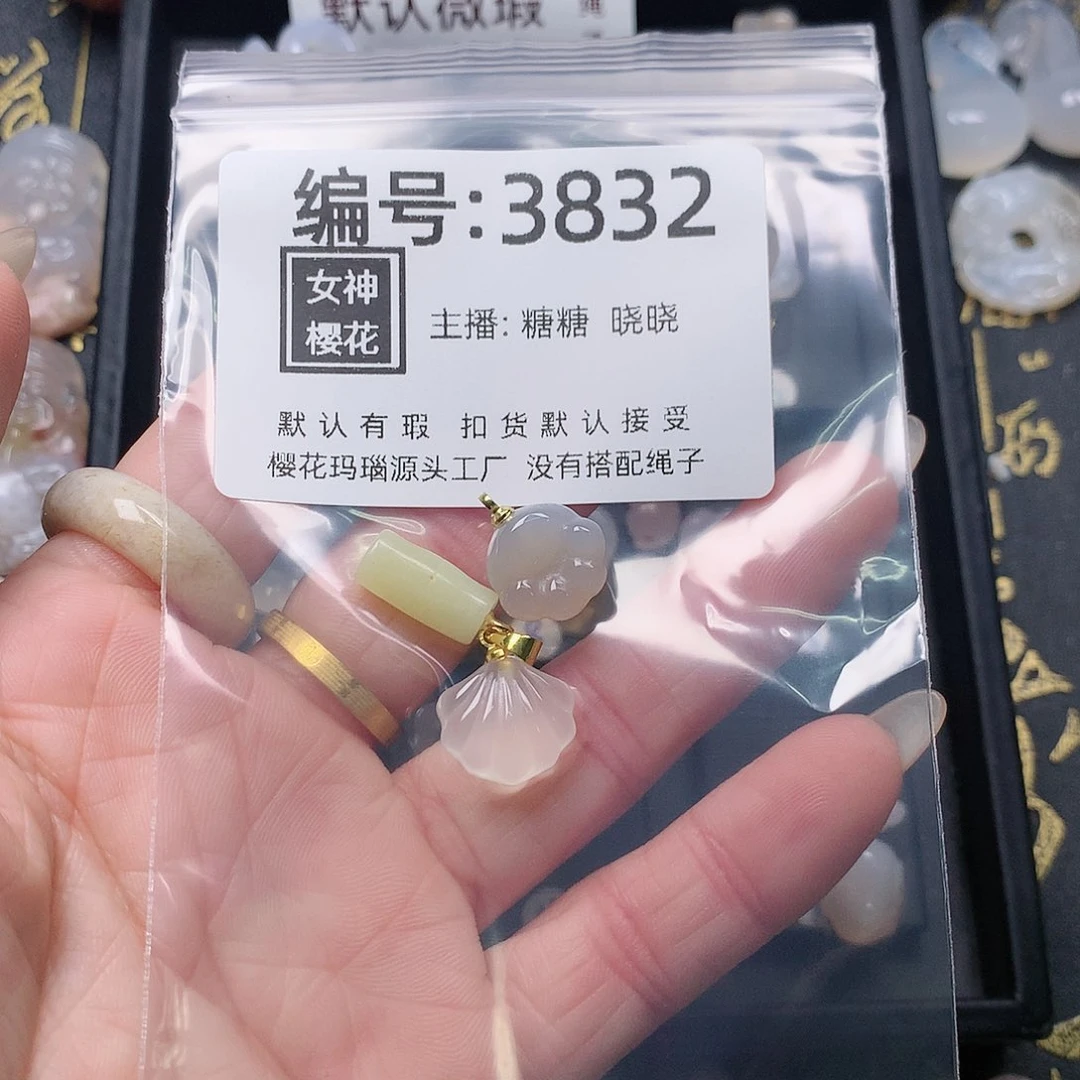 玛瑙/玉髓颈饰合金幸*