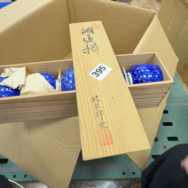 瓷片约**树工艺品摆件瓷器摆件666