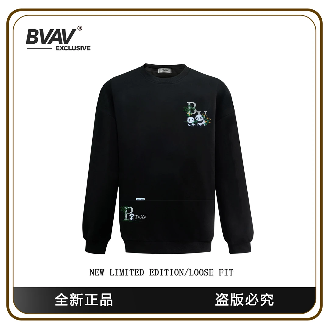 BVAV 【熊猫团子】男士卫衣BV6614