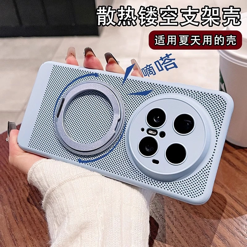 360°磁吸支架适用华为mate70手机壳新款mate60pro超薄散热保护套