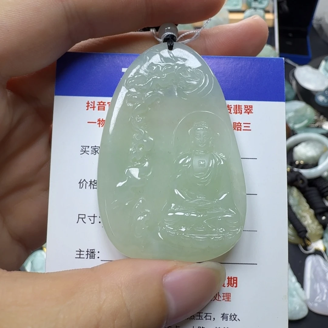 何***、翡翠未镶嵌颈饰缅甸a货翡翠